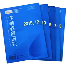 Journal of Pre-school Education Research 2019 6-12 issues 7 core journals for kindergarten teachers  teaching and research Theory