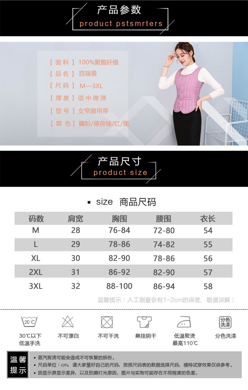 Áo vest nữ xuống cotton 2018 thu đông mới thời trang u40