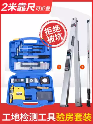 Ruling 2 meters folding aluminum alloy horizontal ruler engineering inspection ruler high precision digital display by ruler room inspection tool set