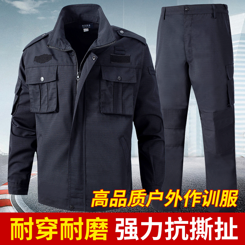 Spring and Autumn Thickeneded Mesh Security Training Suit Men's Summer Navy Blue Training Suit Jacket Duty Training Security Uniform