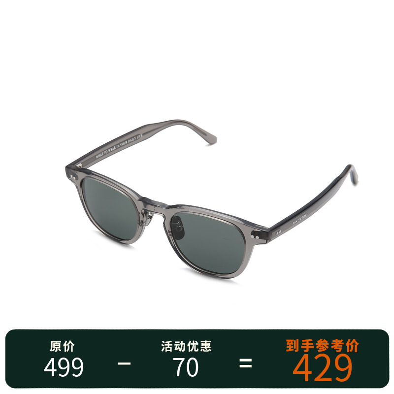 PIN SKTBS 2021 New Fashion Sunglasses Trends 100 Hitch Sun Glasses Brief Glasses Men