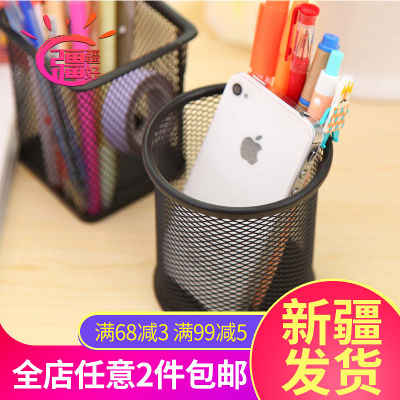 Xinjiang creative iron art hollowed-out desktop containing pen holder student stationery multifunction color office round square-Taobao