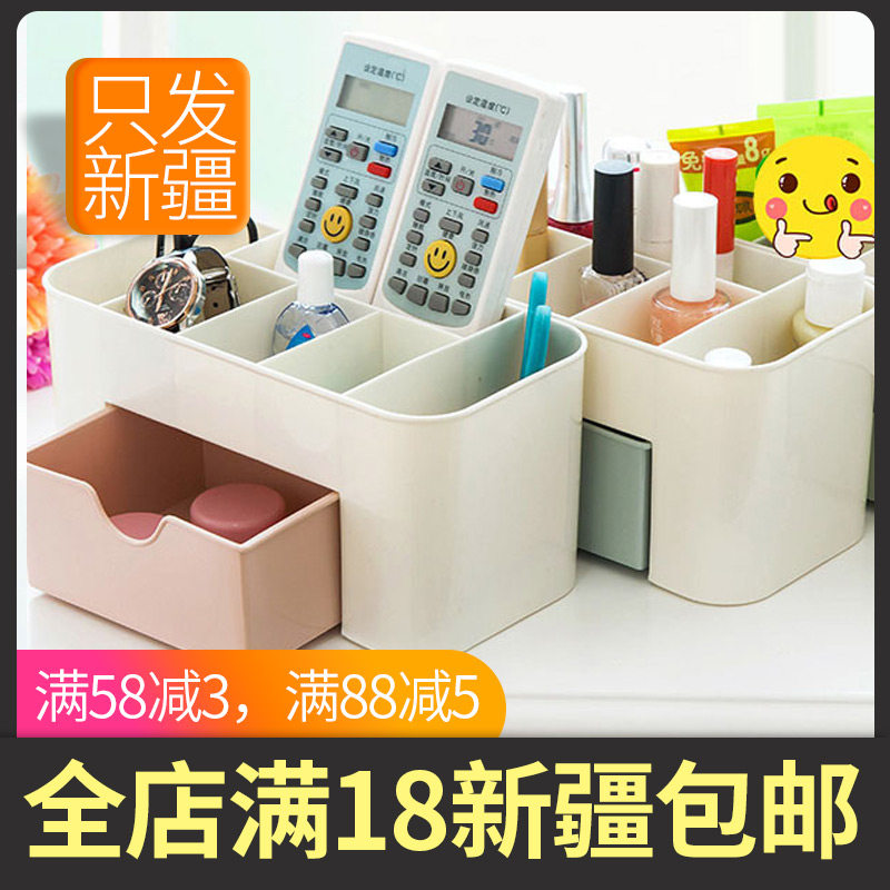 Desktop cosmetics storage box with small drawer Multi-function jewelry box storage box Office desk only hair Xinjiang