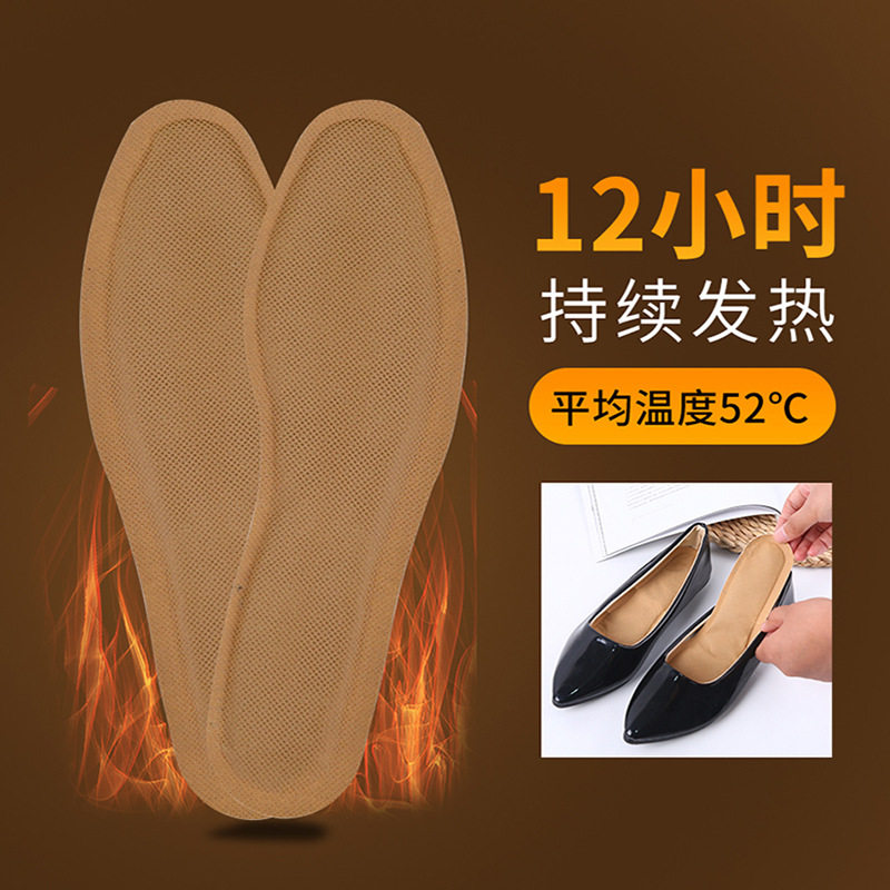 Warm foot with warm foot applie insoles Warm Foot Pad Hot Post Warm Feet Bao Warm Stick Baby Stick Spontaneous Fever pack only Fat Xinjiang
