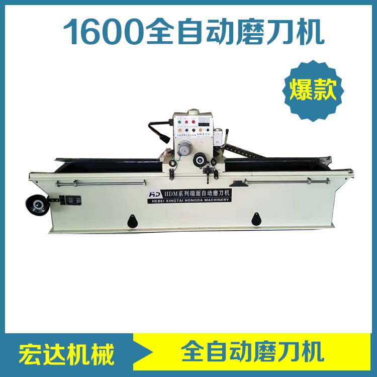 Automatic knife sharpening machine Multi-function knife sharpening machine Woodworking paper cutter Rotary cutting machine Knife sharpening machine