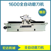  Automatic knife sharpening machine Multi-function knife sharpening machine Woodworking paper cutter rotary cutting machine Knife sharpening machine