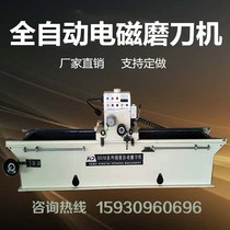  Automatic knife sharpening machine High-precision electromagnetic knife sharpening machine Crushing paper cutter sharpening machine Rotary cutting machine sharpening machine