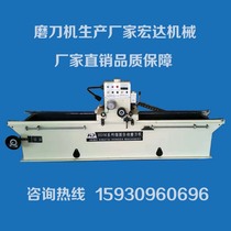  Automatic electromagnetic suction cup sharpening machine Multi-function sharpening machine Woodworking paper cutting sharpening machine Rotary cutting machine knife sharpening machine
