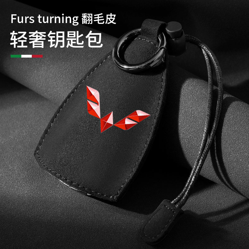 Suitable for Wuling key bag Hongguang plus Hongguang S S3 S1 730 mini car key case remote control