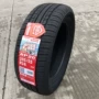 18 năm Thương hiệu mới Chaoyang lốp chính hãng 205 / 55R16 91V RP26 hoa Sagitar Volkswagen Yi Roe Roewe - Lốp xe lốp xe ô tô bán tải