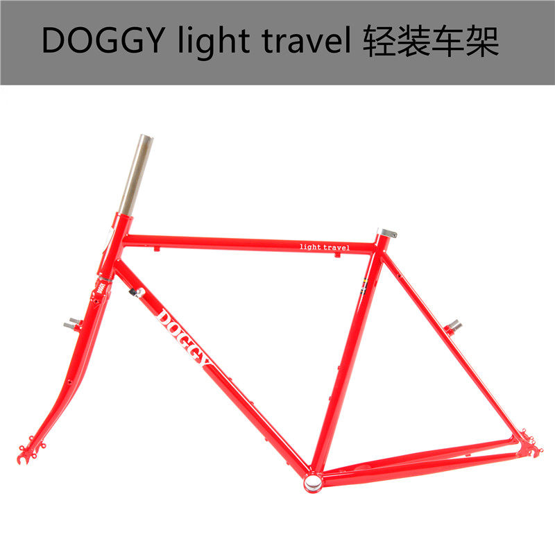 DOGGY light travel dog 700c light travel frame bicycle Renault 520 tube steel frame car