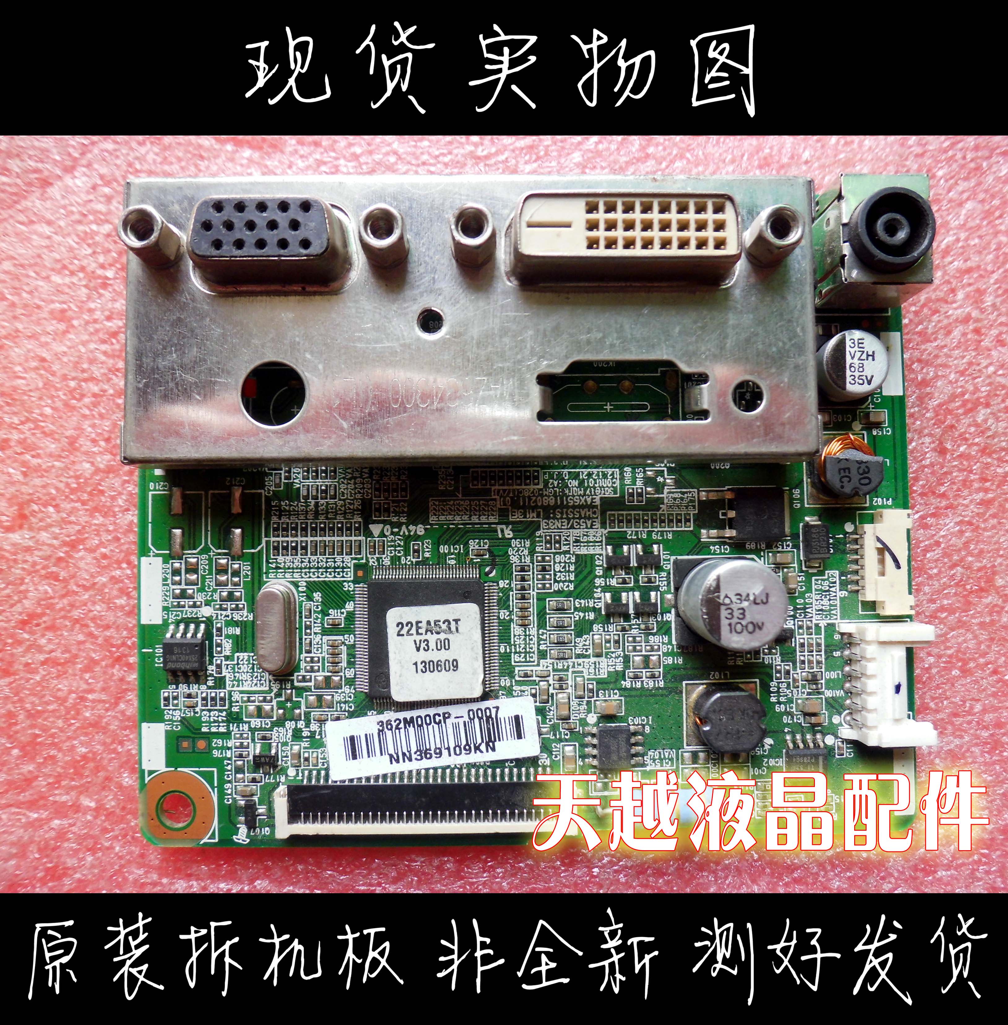 Original LG 22EA53TA driver board 