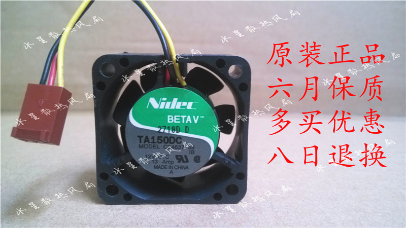 Original Nidec TA150DC C34637-58 4020 DC12V 0 13A CPU power chassis fan