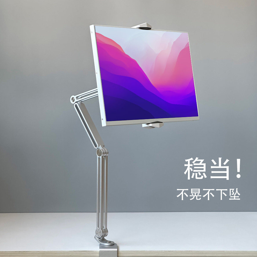 15 6 inch portable monitor stand tablet lazy desktop cantilever adjustable aluminum alloy live general online class