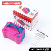 Direct selling balloon pump electric air pump balloon blower air double hole balloon machine