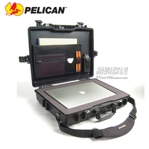 US PELICAN 15 17-inch laptop safe box 1495CC password lock anti-water handbill cash box