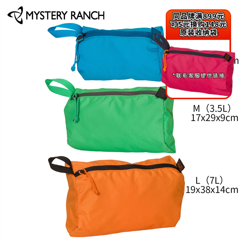 New American MYSTERY RANCH mysterious ranch ZOID BAG handbag outdoor storage bag key