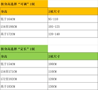 【Выбор размера высоты】