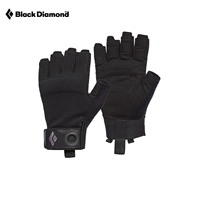 Короткий пальцы-черный 801864