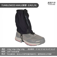 TUMBLEWEED ANKLE водонепроницаемый