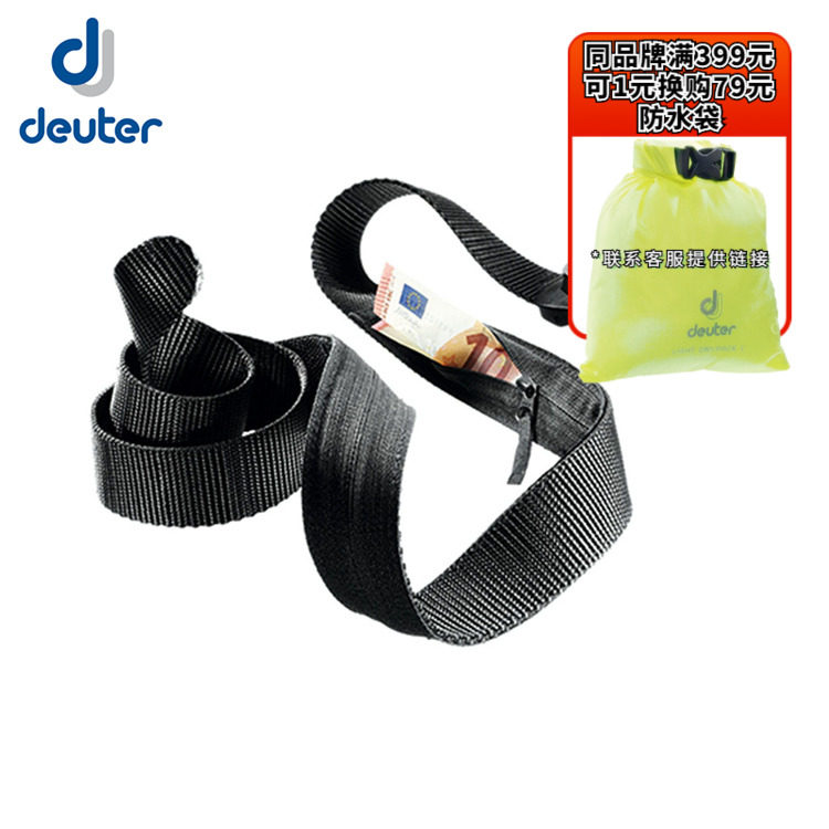 55 fold German Deuter Multi outdoor nylon belt 3CM wide concealed secure wallet bag 3910116