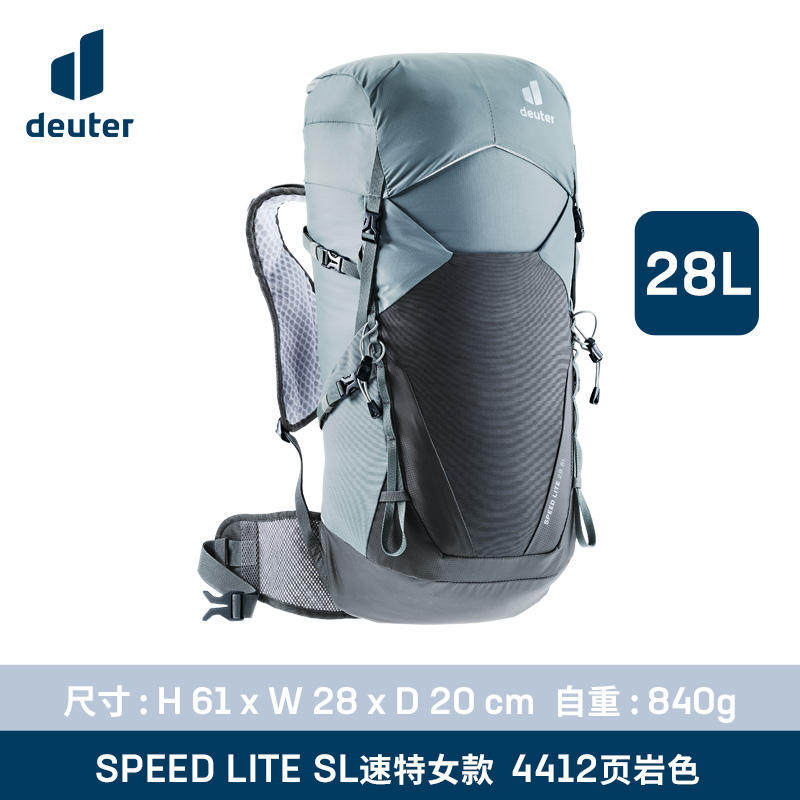 Женский походный рюкзак Deuter Speed Lite