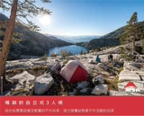 [Скидка 50% на покупку грунтовки] Сверхлегкая походная палатка American MSR Outdoor Hubba 1, 2, 6 человек, велосипедная палатка