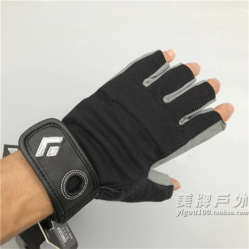 Новый американский Blackdiamond Black Diamond BD открытый скалолазание альпининг -перчатки Half Finger Cracks