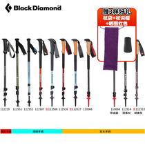 24-year new imported American black diamond BD mens and womens four-season hiking poles trekking poles cork handles shock-absorbing carbon