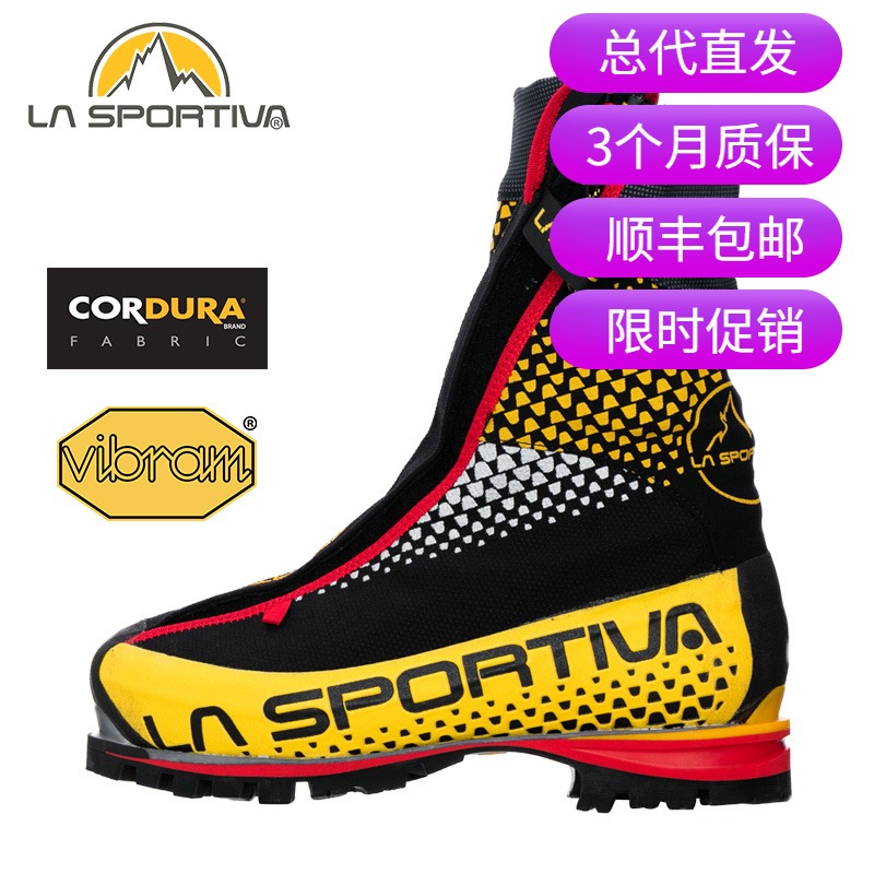 Italian native La Sportiva high sea dial climbing boots 8000 meters high mountain polar climbing shoes G5 ice climbing