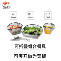 American Fozzils Siping Outdoor ultra-light folding cutlery heat-resistant portable bowl disc large market picnic cup cutting board