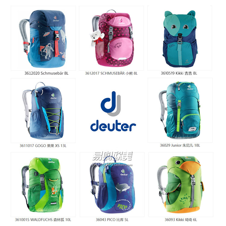 Germany DEUTER Dot children kindergarten primary school school bag protective crest cartoon shoulder bag outdoor bag