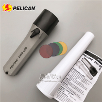 Imported United States Pally Ken PELICAN 2490 waterproof explosion-proof LED light flashlight ship traffic baton