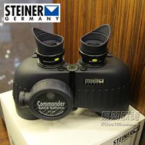 German Steiner nautical series Commander race edition 7*50 compass telescope 7570