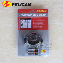 Imported Pelican Peliken 2620 Outdoor Adventure Waterproof Explosion-proof Headlight Xenon LED Bulb Field Light