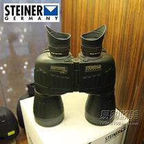 Imported German TV Steiner Hunting Series Nighthunter Nighthawk 8x56 Telescope 5226