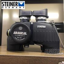 German Steiner Navigation Series ADMiral 7x50C LR telescope 7726 with Compass