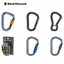 New American BlackDiamond black diamond BD rock climbing carabiner protection main lock thread lock magnetic door wire door lock