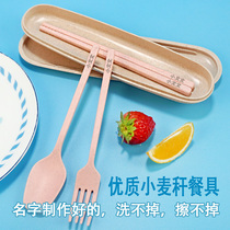 Name stickers Childrens gift tableware wheat straw spoon chopsticks box cute baby kindergarten set to school