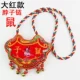 Chuỗi cổ Zodiac Thêu Sachet Chuông gió Mặt dây chuyền Đồ trang trí Nhà xe Trẻ em Treo Đồ trang trí Lễ hội thuyền rồng - Vòng đeo tay Clasp