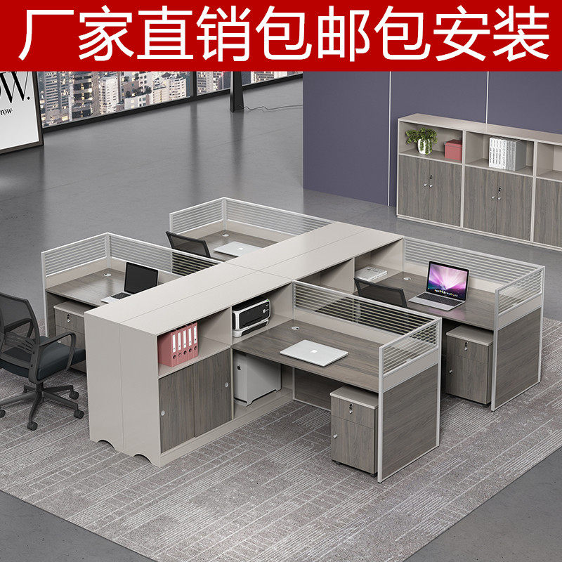 Screen staff desk simple and modern 4 6 double staff table and chair combination financial room furniture work place