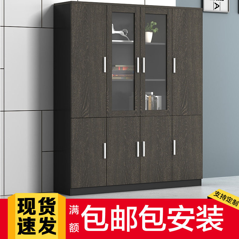 Foshan office filing cabinet wooden data cabinet filing cabinet glass door bookcase with lock plate office cabinet
