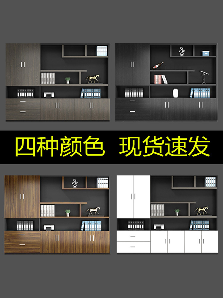 File cabinet information cabinet bookcase boss office background cabinet partition cabinet wooden filing cabinet financial room data cabinet