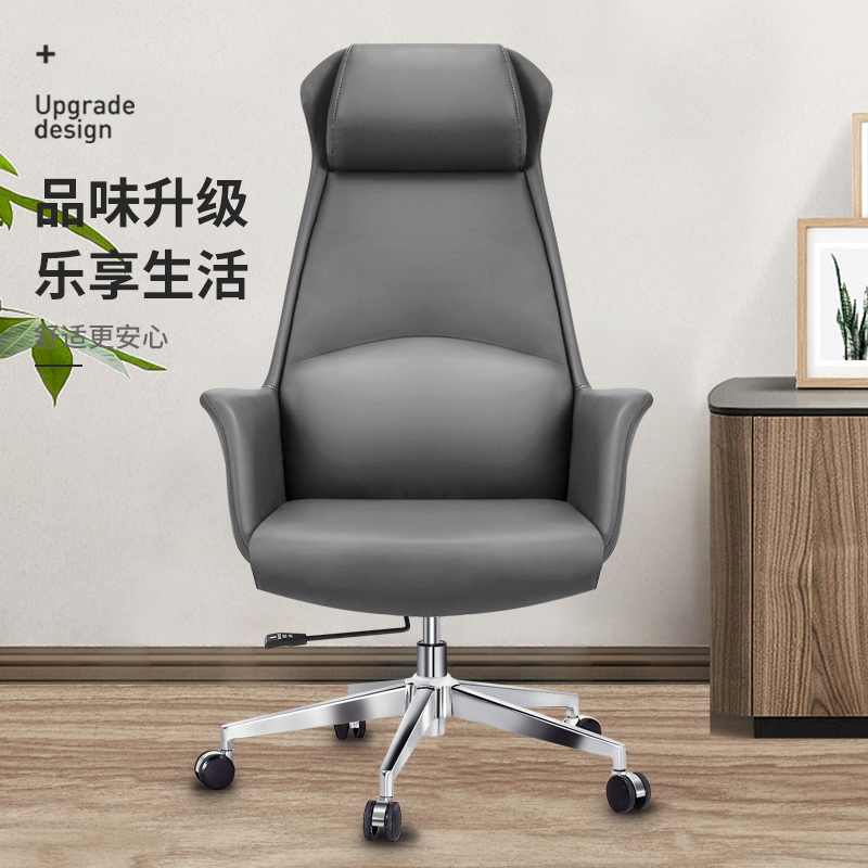 Live light luxury simple modern lifting swivel chair lunch break sedentary not tired comfortable study boss office computer chair