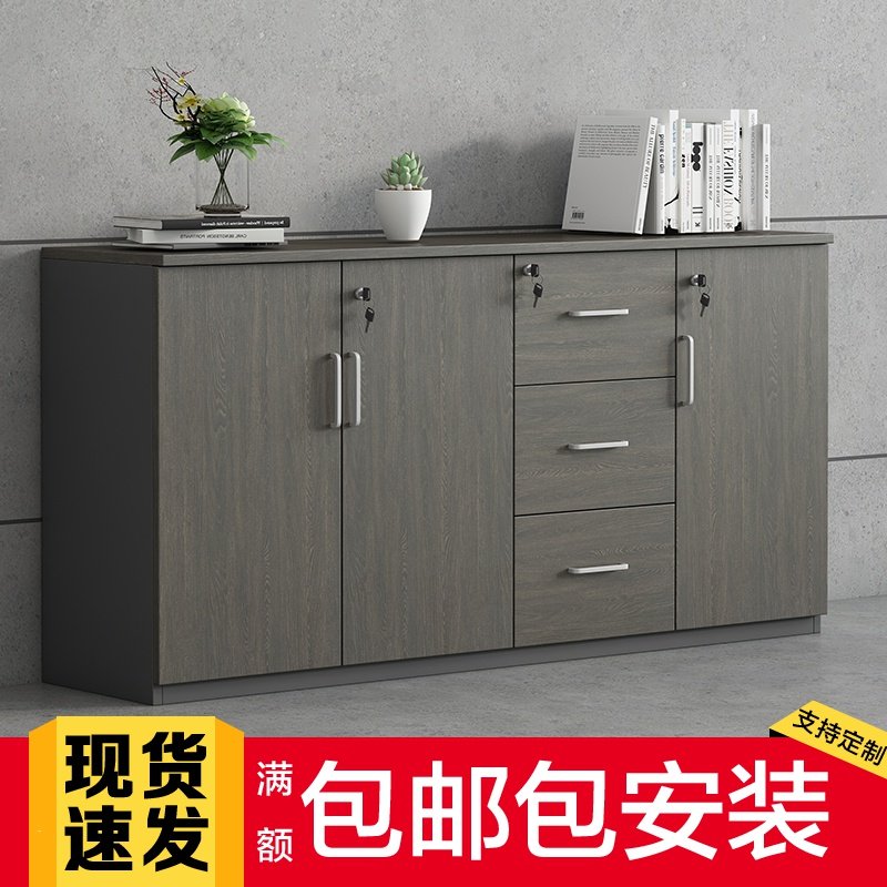 Office file cabinet floor cabinet wooden low cabinet locker with lock data cabinet partition sundries storage cabinet long bar cabinet