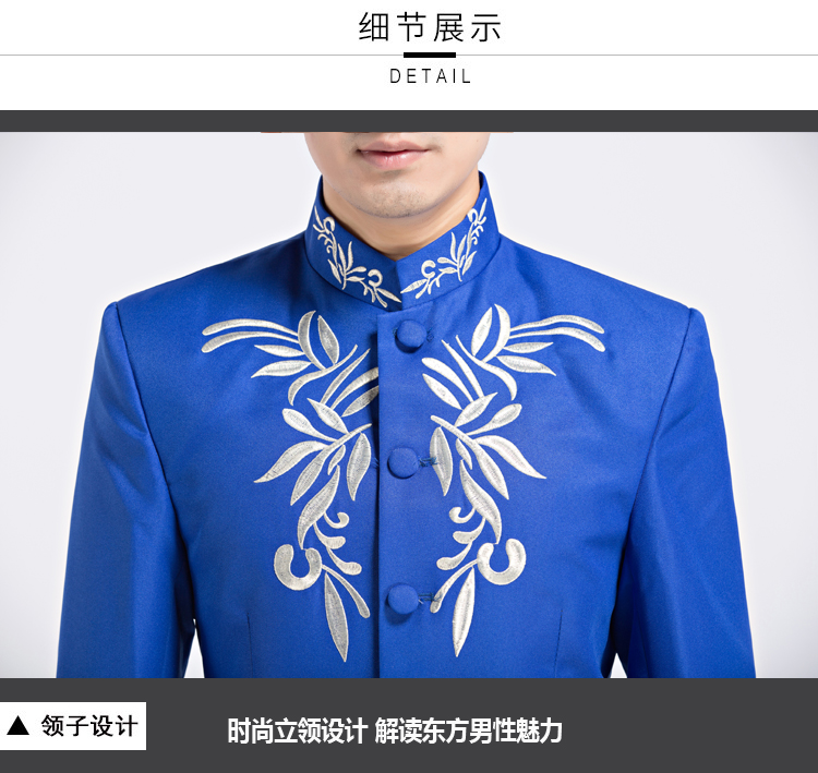 Thanh niên mới đứng cổ áo dài nam phong cách Trung Quốc hợp xướng trang phục dân gian sứ trắng xanh quần jean nam