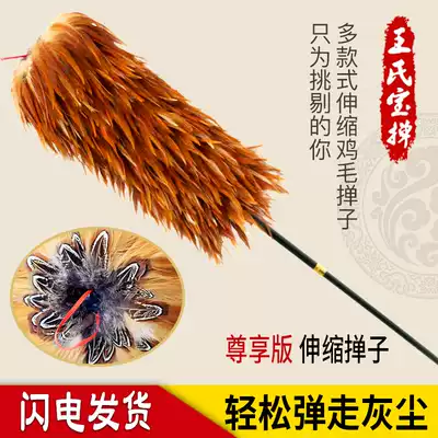 Telescopic chicken feather thickening manual dust removal artifact sweeps housework without hair loss Zenzi handmade blanket cleaning