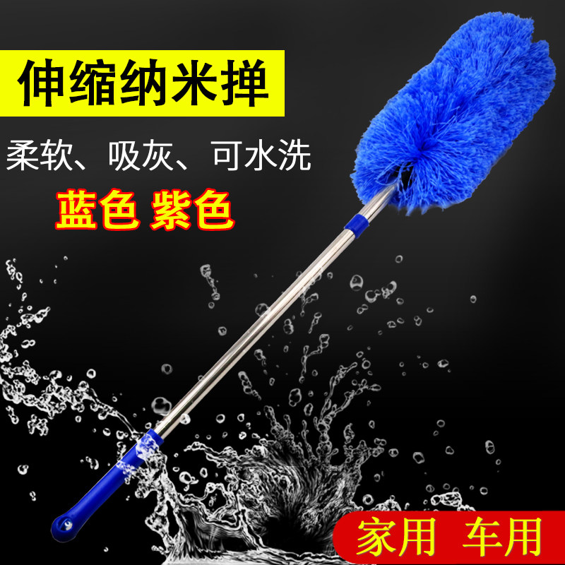 Chicken Feather Dust Removal Artifact Household Nanowire Dust Sweeping Zen Car Soft Thickening Cleaning Sanitary Dust Blanket