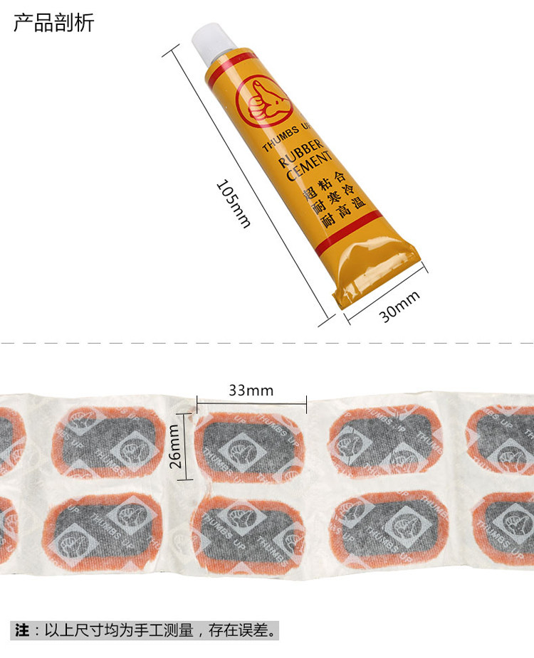 Kit de réparation vélo - Ref 2316402 Image 5