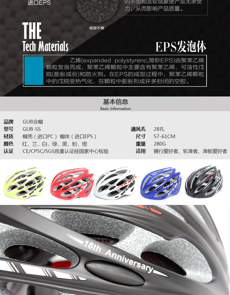 Casque cycliste - Ref 2237000 Image 36